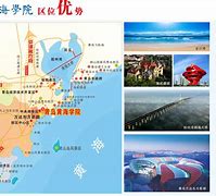 青岛黄海状态回暖，期待取得胜利