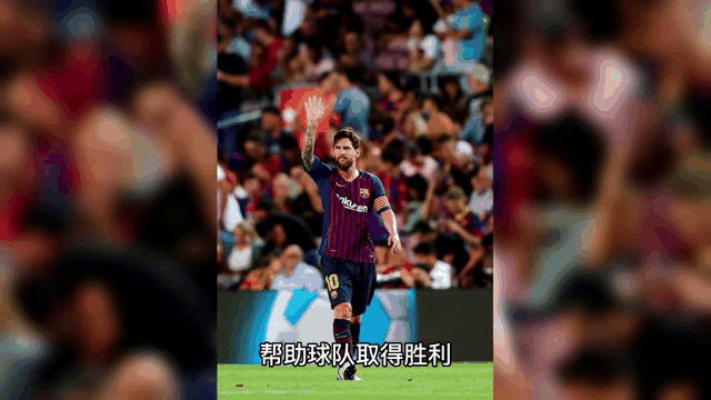 巴萨惜败淘汰，欧冠梦不再