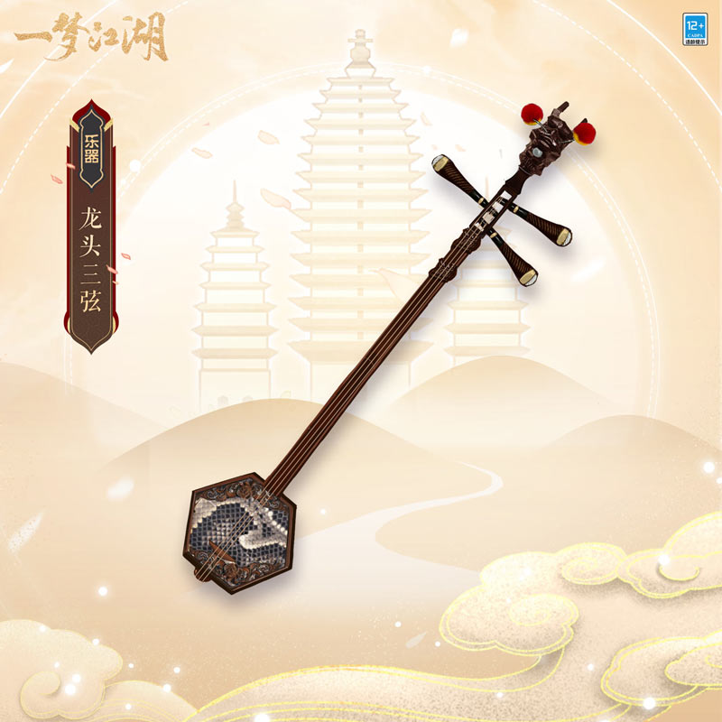大理琴城主场力克对手，喜迎胜利！